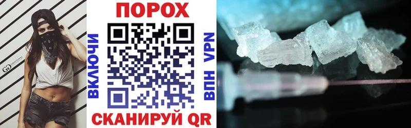 АМФ Розовый  Купить где  Апрелевка 