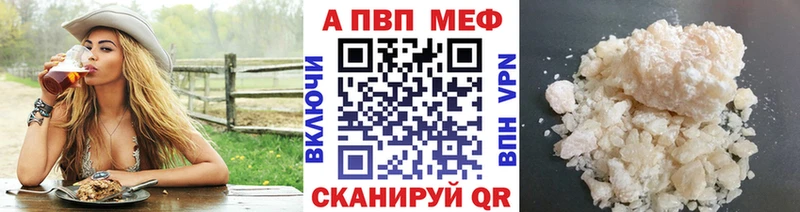 Купить закладки  Апрелевка  Alpha-PVP Соль 