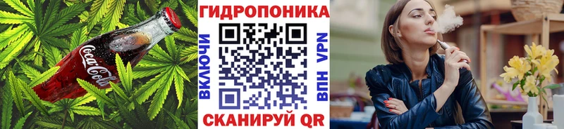 Купить  Апрелевка  Еда ТГК конопля 