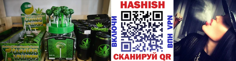 Canna-Cookies марихуана Апрелевка