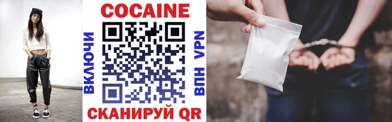 Купить где  Апрелевка  Cocaine Эквадор 