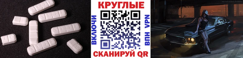 Экстази Дубай  Купить закладки  Апрелевка 