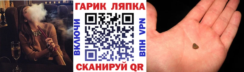 Гашиш 40% ТГК  Купить закладки  Апрелевка 