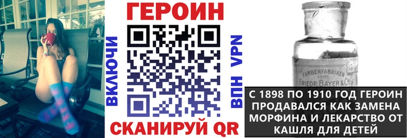 Героин герыч  Купить где  Апрелевка 