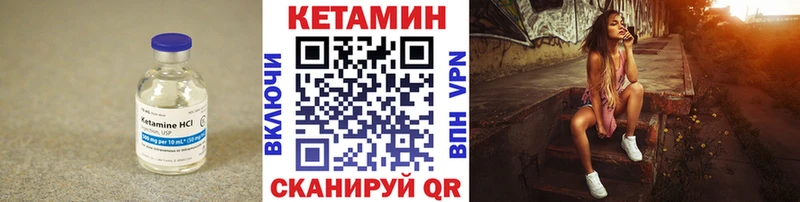 КЕТАМИН VHQ  Купить закладки  Апрелевка 