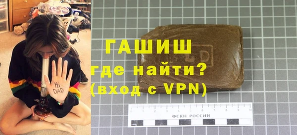 бутик Баксан