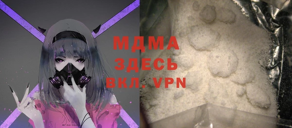 кокаин VHQ Балабаново