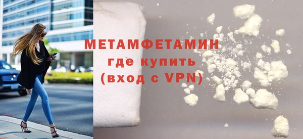 тгк Армянск