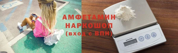 прущая мука Балахна