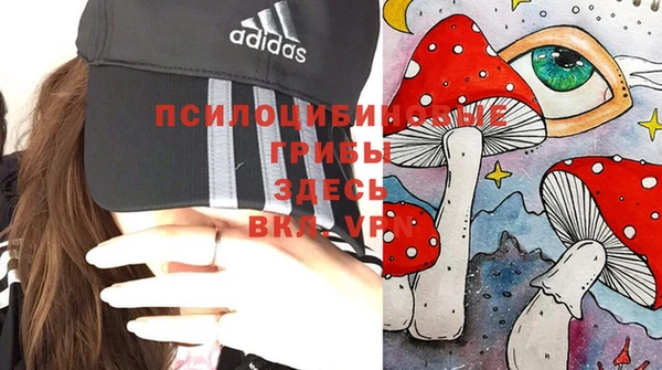 кокаин VHQ Балабаново