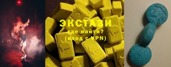 кокаин VHQ Балабаново