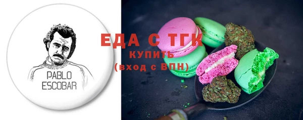 кокаин VHQ Балабаново