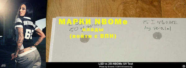 прущая мука Балахна