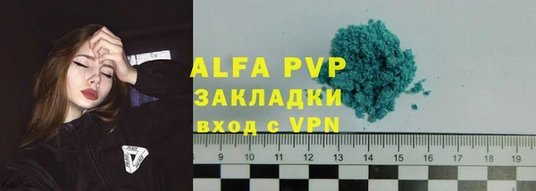 кокаин VHQ Балабаново
