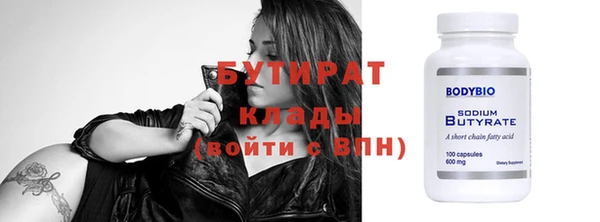 прущая мука Балахна