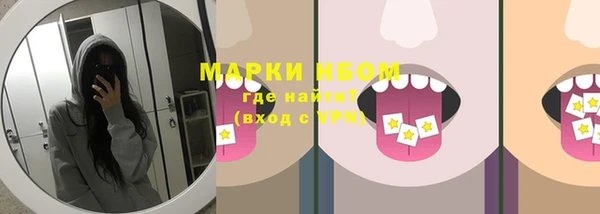 кокаин VHQ Балабаново