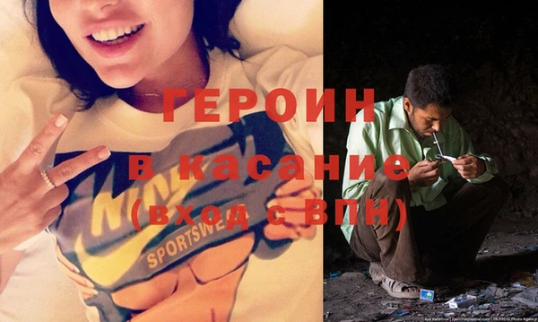 спайс Аркадак