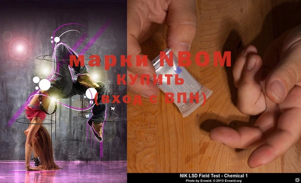 прущая мука Балахна