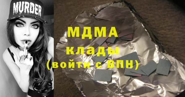 прущая мука Балахна