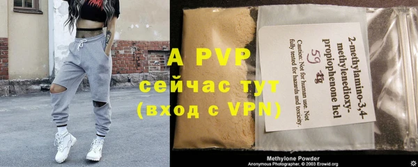 кокаин VHQ Балабаново
