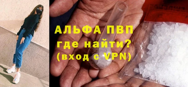кокаин VHQ Балабаново