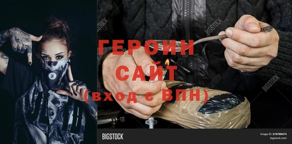 метамфетамин Заречный