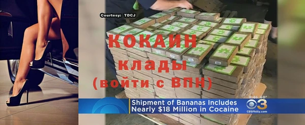 мяу мяу кристалл Жердевка