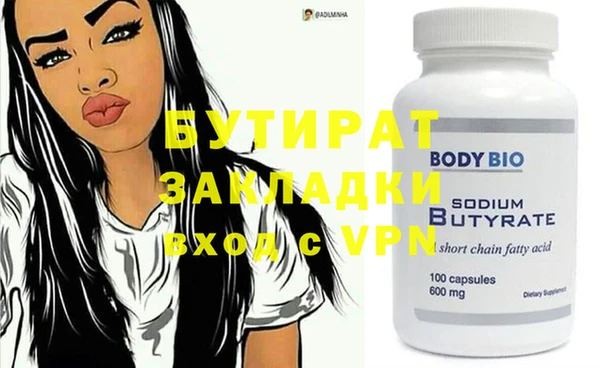кокаин VHQ Балабаново