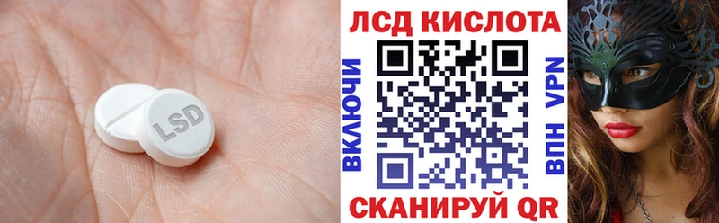 LSD-25 экстази ecstasy  Купить закладки  Апрелевка 