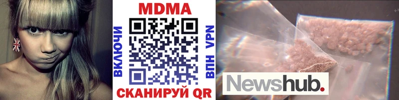 Купить где  Апрелевка  МДМА кристаллы 