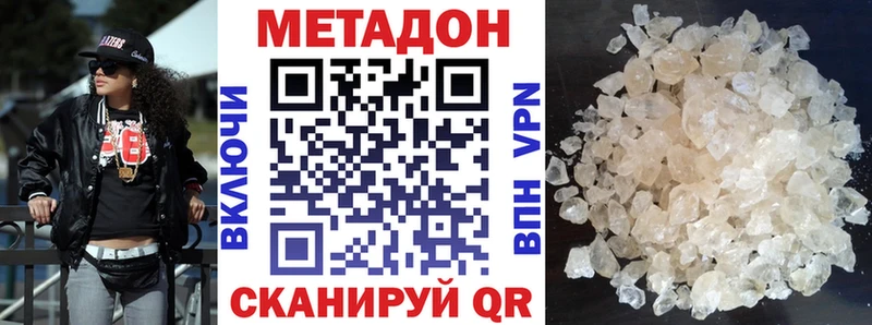 Купить где  Апрелевка  Метадон белоснежный 