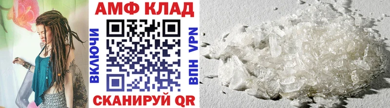 МЕТАМФЕТАМИН Methamphetamine  Купить  Апрелевка 