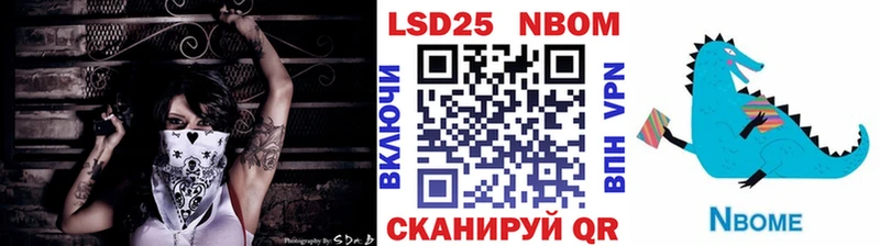 Купить закладки  Апрелевка  Марки N-bome 1,8мг 