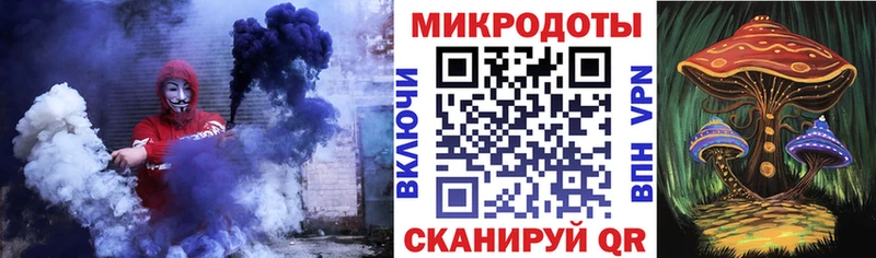 Галлюциногенные грибы MAGIC MUSHROOMS  Купить закладки  Апрелевка 